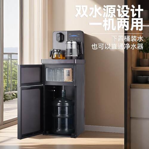 燕智能家用全自动式语音管线茶吧机一体水机立冷CB-C68热直饮通净