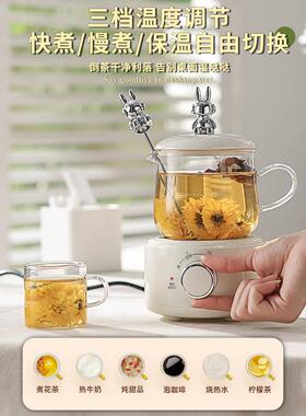 养生多能保功小234型mini办公室温全自动煮茶壶器烧水煮茶壶养生