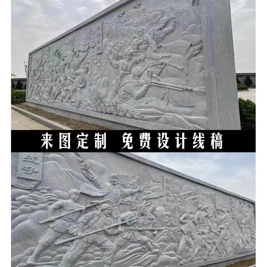 影石雕浮雕LLB地雕壁画画汉白玉大关理石壁背景墙庭院玄青石彷古