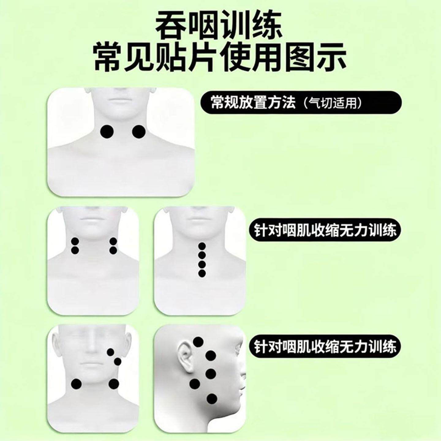 吞咽练康复老人喝水咳中风偏瘫失语恢吞咽训练复训智能家器呛用脉