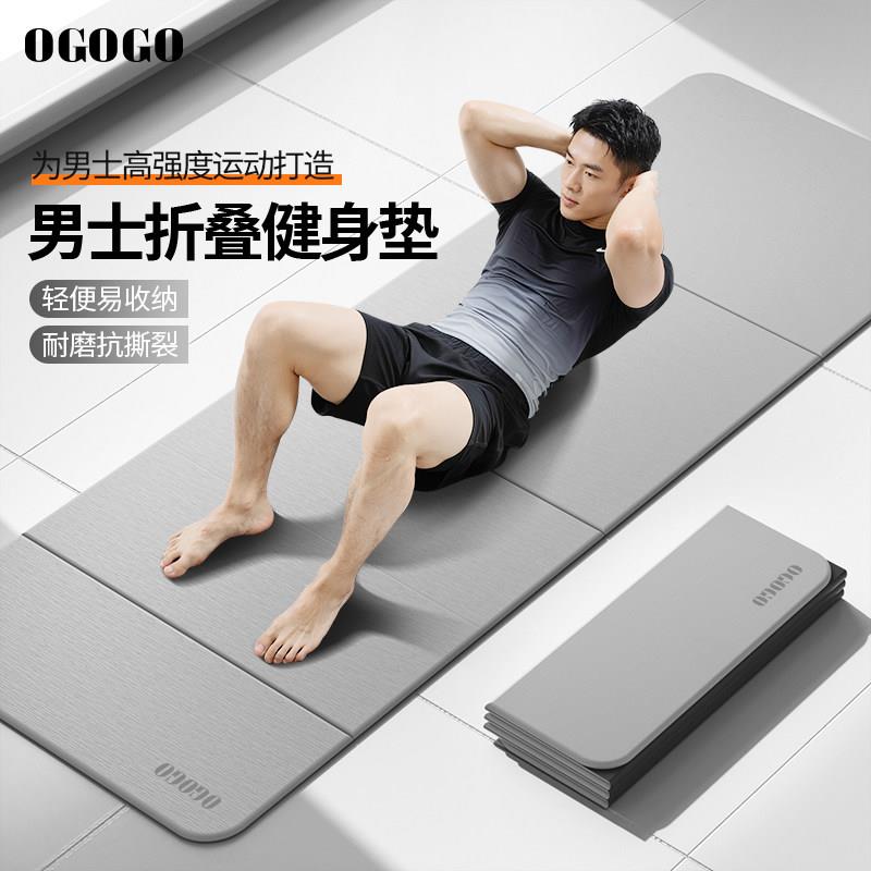 平衡可折叠平板支撑垫瑜健身核垫心训练加伽加大厚OGOGO-ZW健腹轮
