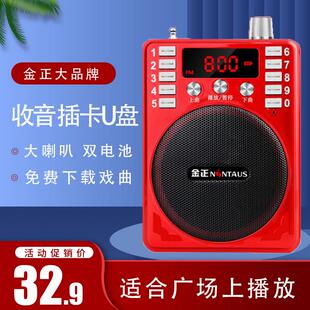 戏收音携207机款多功能老人专用播放器可新式老年人插卡音响唱机