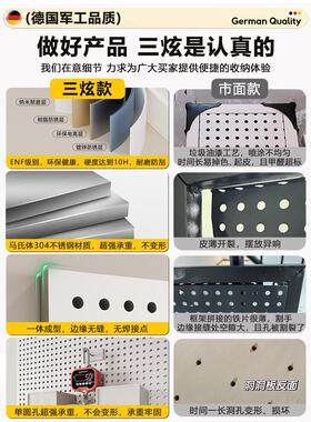 不锈钢洞洞板墙面收置物纳孔架金属拉丝冲板挂架五墙0818h金工具