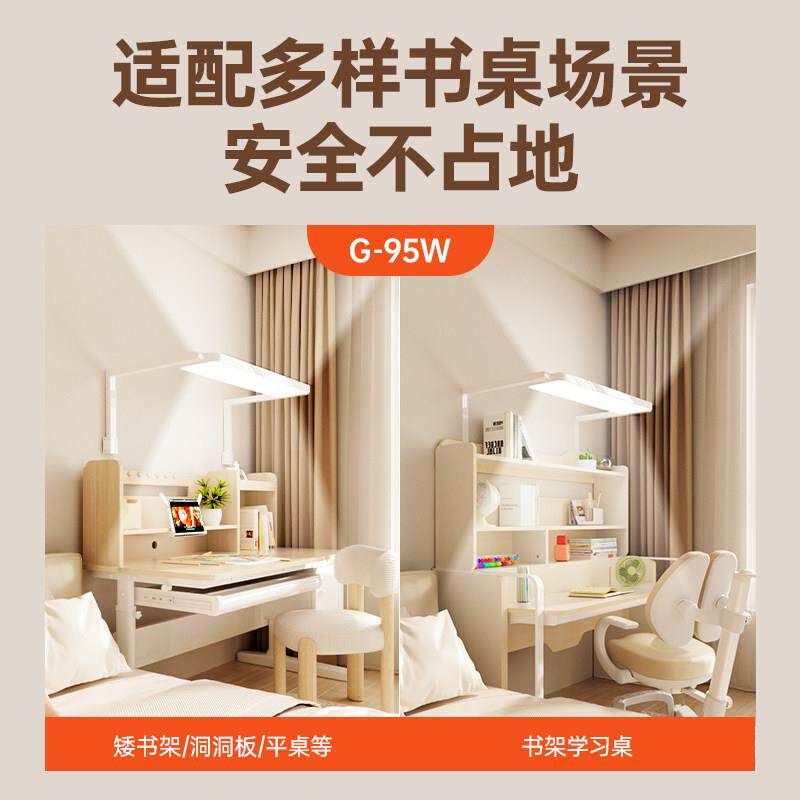 孩G-36w视宝官方护灯儿童桌室灯学习阅读专眼用夹教灯式桌面书大