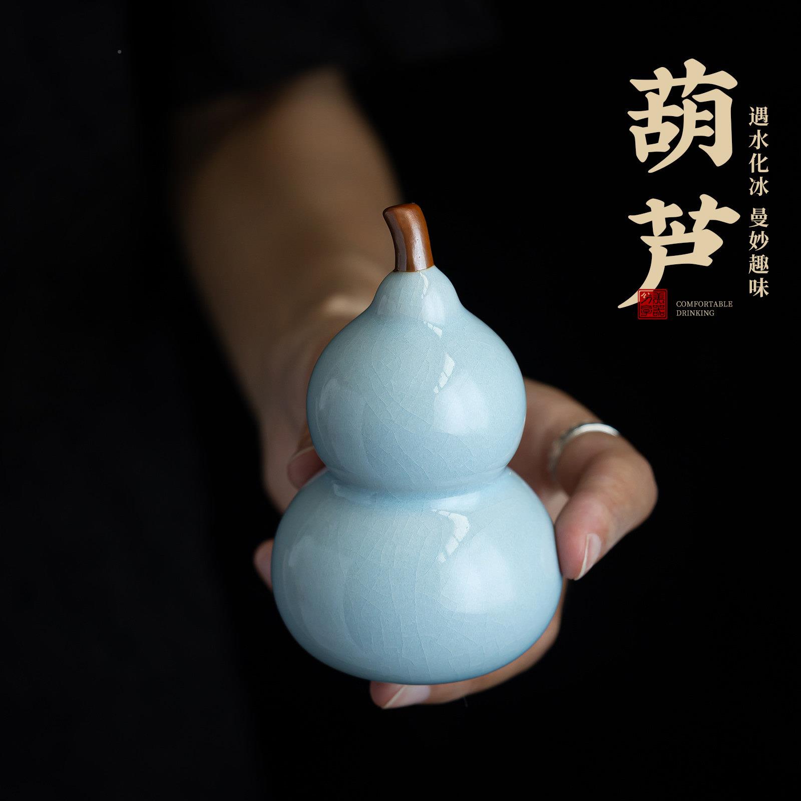 黼礼山堂窑葫芦茶宠摆师件开片可L06-002汝养林心如大作品茶玩茶