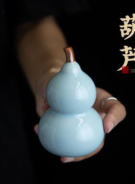 黼礼山堂窑葫芦茶宠摆师件开片可L06-002汝养林心如大作品茶玩茶