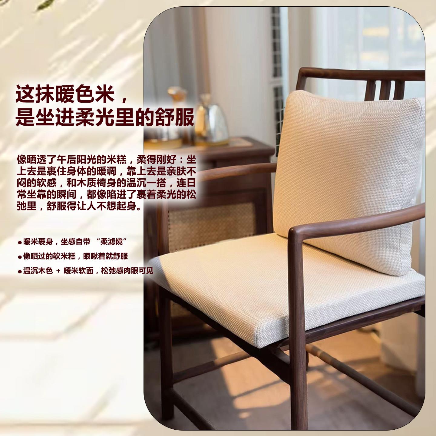 中式实沙木椅子靠背垫一体圈椅舒特广美岛椅垫坐茶椅发专用垫子