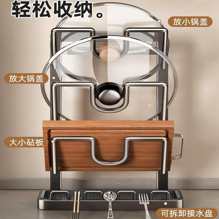壁挂台面国进口房德锅盖架台面收置厨物架壁挂锅铲架子纳砧菜板放
