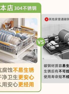 3沥014不锈钢碗盘沥水架厨房碗置物架水架篮台面放碗筷碗碟收纳层