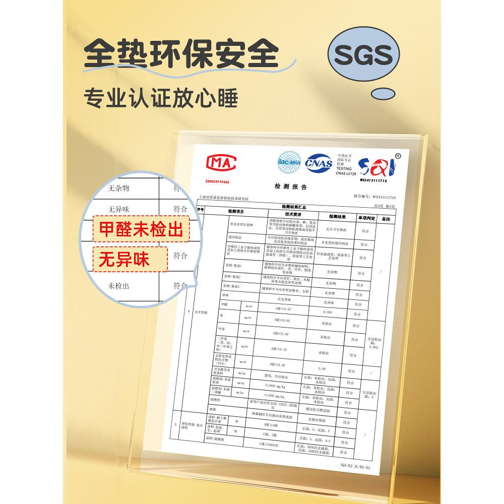 龙凤垫儿童524床席气思床垫弹簧梦进口黄麻空纤维天然乳胶床垫全