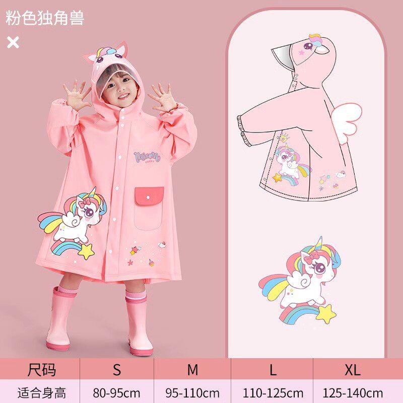 用美儿童雨衣幼儿园专女孩男孩2水025新款防全备身小宝宝雨靴套装