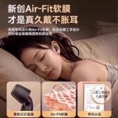 德式 眠隔耳音塞睡睡觉专PMG超级用隔音不伤耳朵防噪声降噪打呼噜