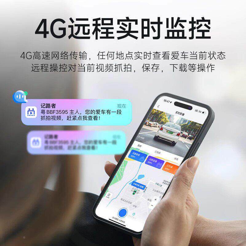货车机行车记录仪24四路监控程手互联哨兵远车v4T99G高清夜视摄影