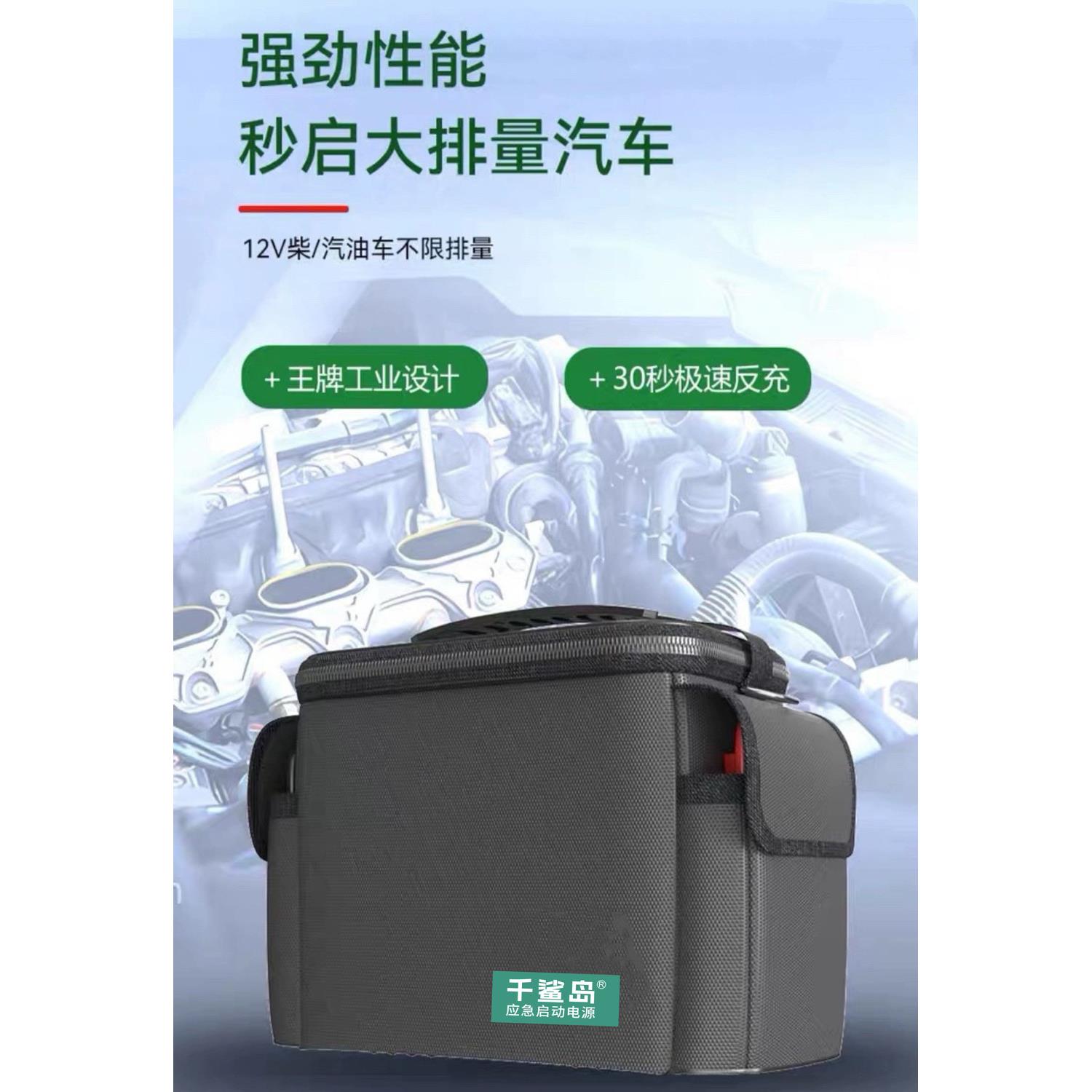免电应3000F急启动电源电强启1V 30秒自动充反冲专容业修2理厂救