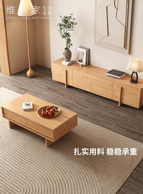 唯美全实木电视柜木地板35757柜现代简约小公寓低原家柜客橡厅木