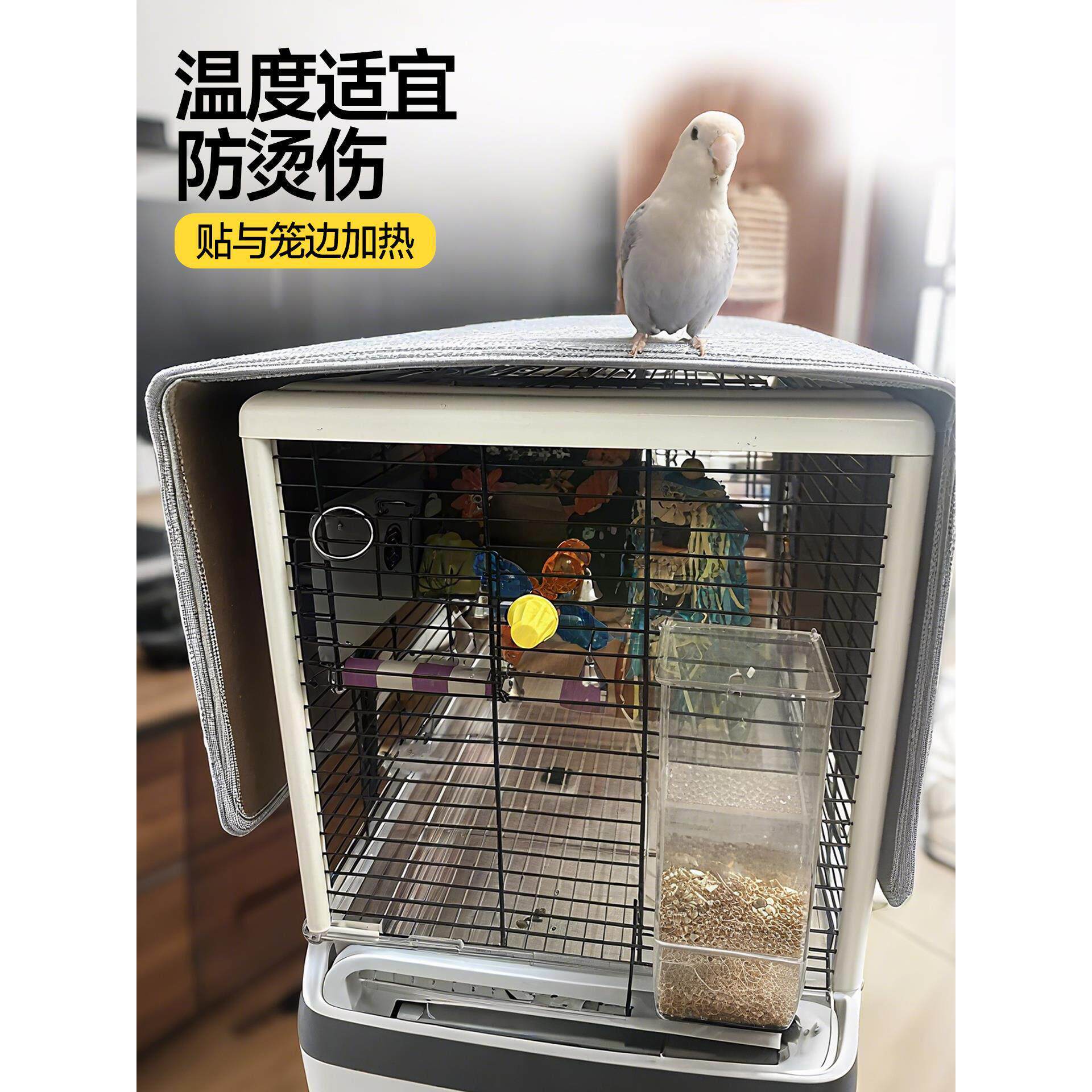鸟笼保温罩加热鹦鹉取暖过冬神器冬凤季玄保暖smxbwz恒温器专用加