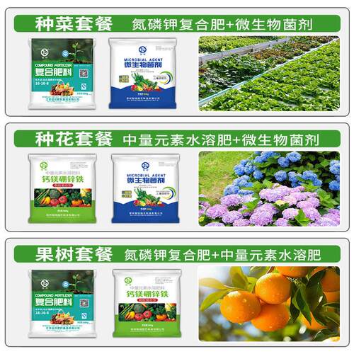 覆合料肥通用花卉绿植果树肥农用种菜缓释型ATM-1180肥氮磷钾颗粒
