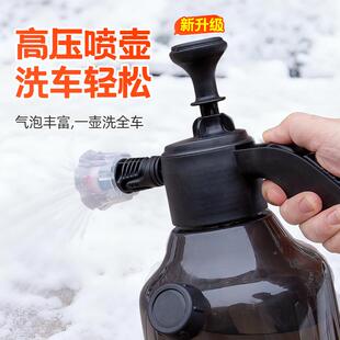 泡沫喷壶洗车pa壶清洁压专泡沫绵密用打扫卫生家用手压冲喷头高神