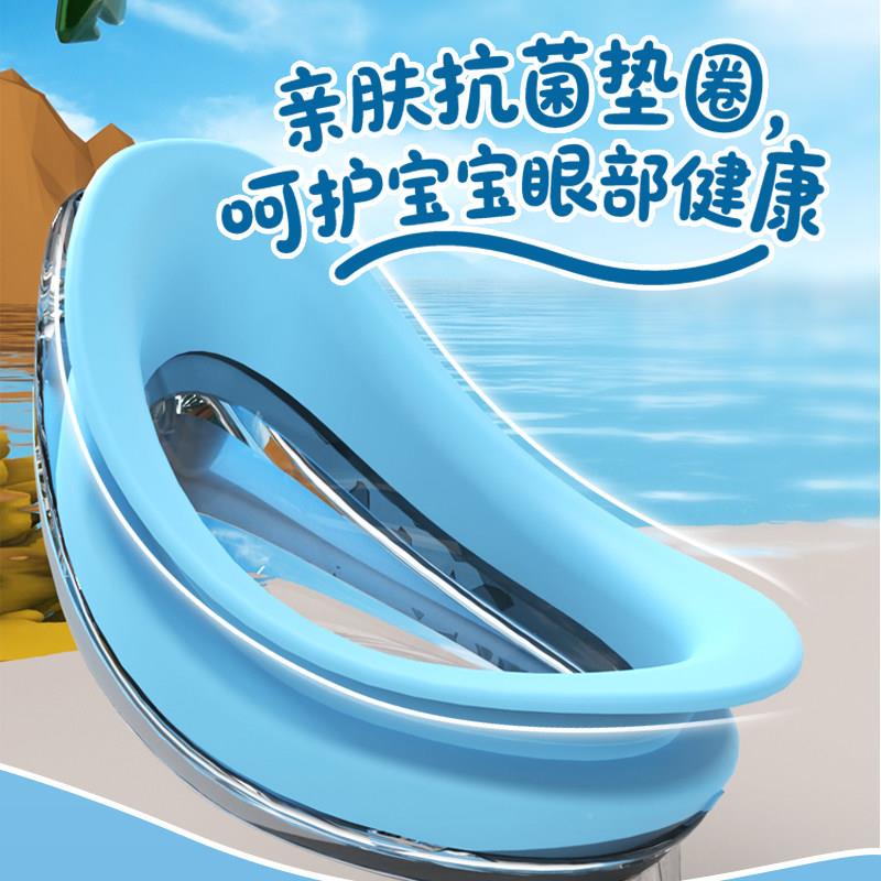 儿泳防YL030高水防雾清女镜孩游泳眼镜男孩护目镜专业泳帽泳镜童