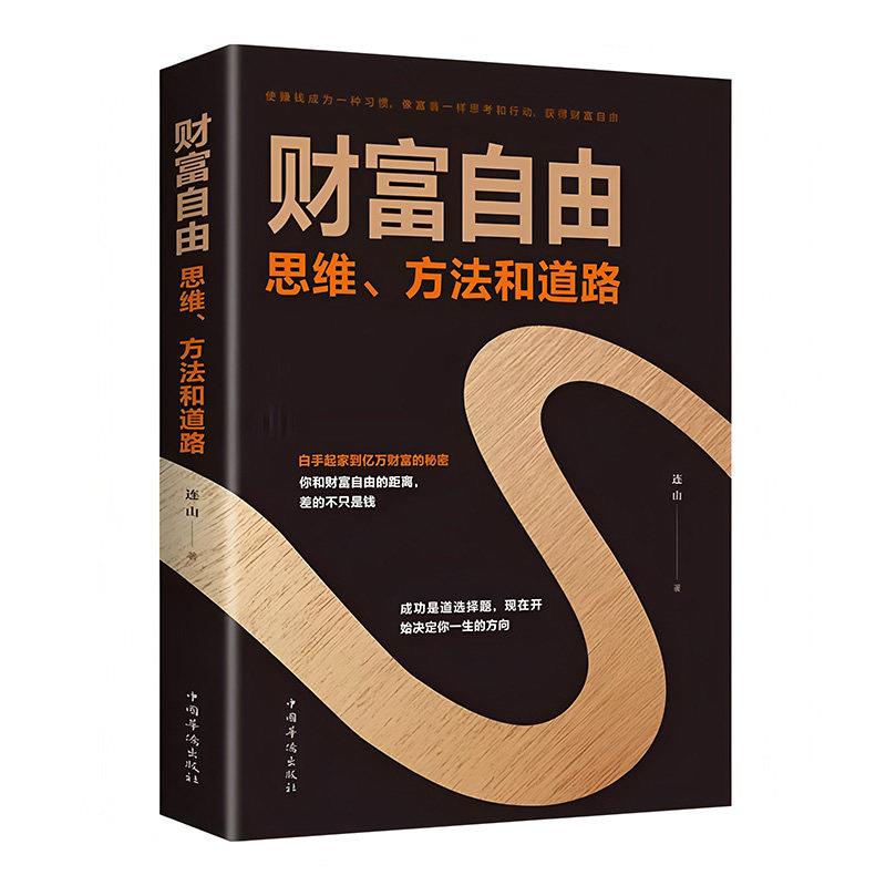 真书摆件现代简约书风格书柜装饰品2026装饰领导办书公室书房架道