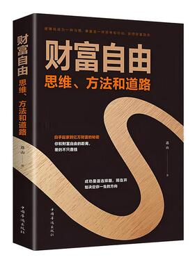 真书摆件现代简约书风格书柜装饰品2026装饰领导办书公室书房架道