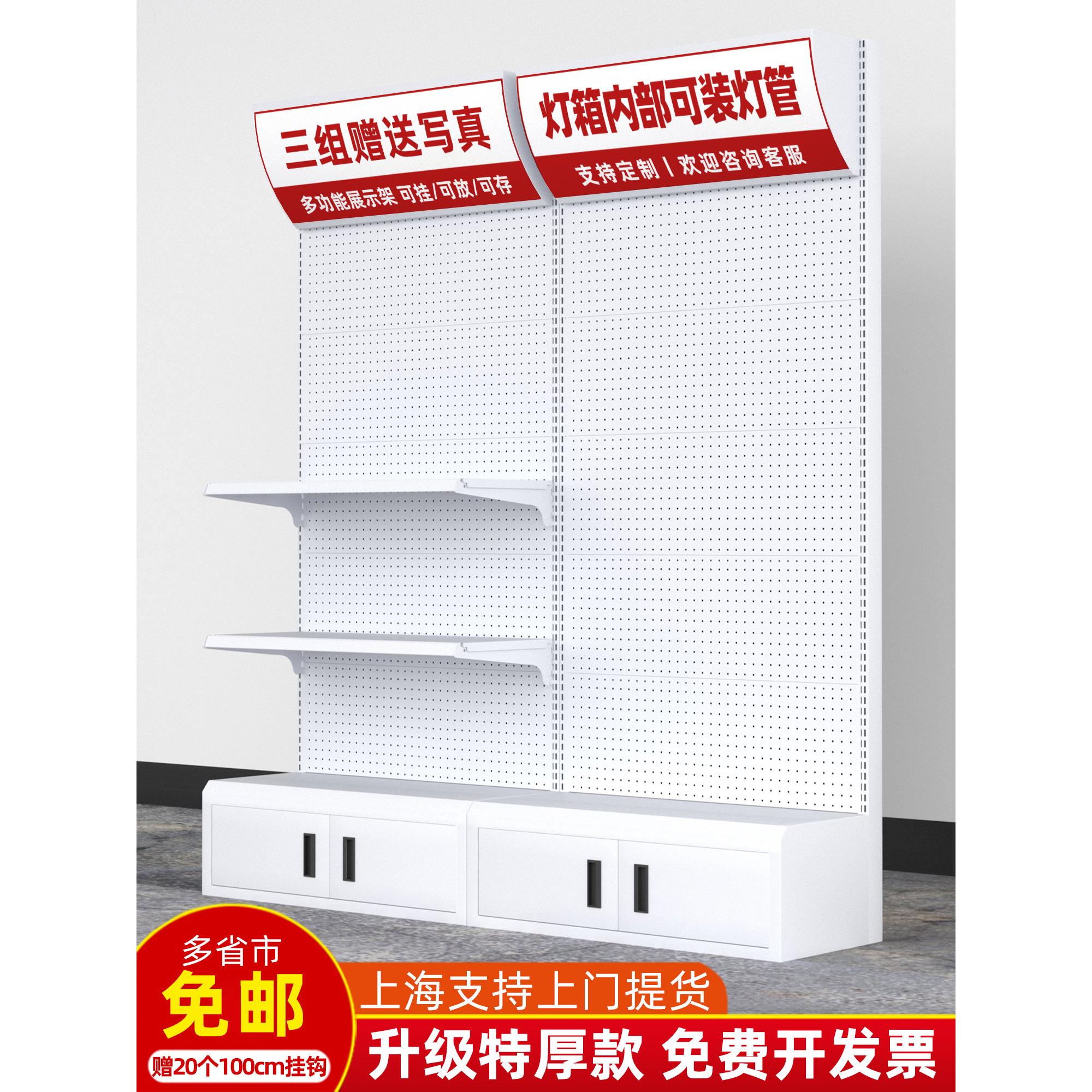 穿板搁架储物孔架金工样品展厅衣五架挂钩VOV储物柜手机配件具展