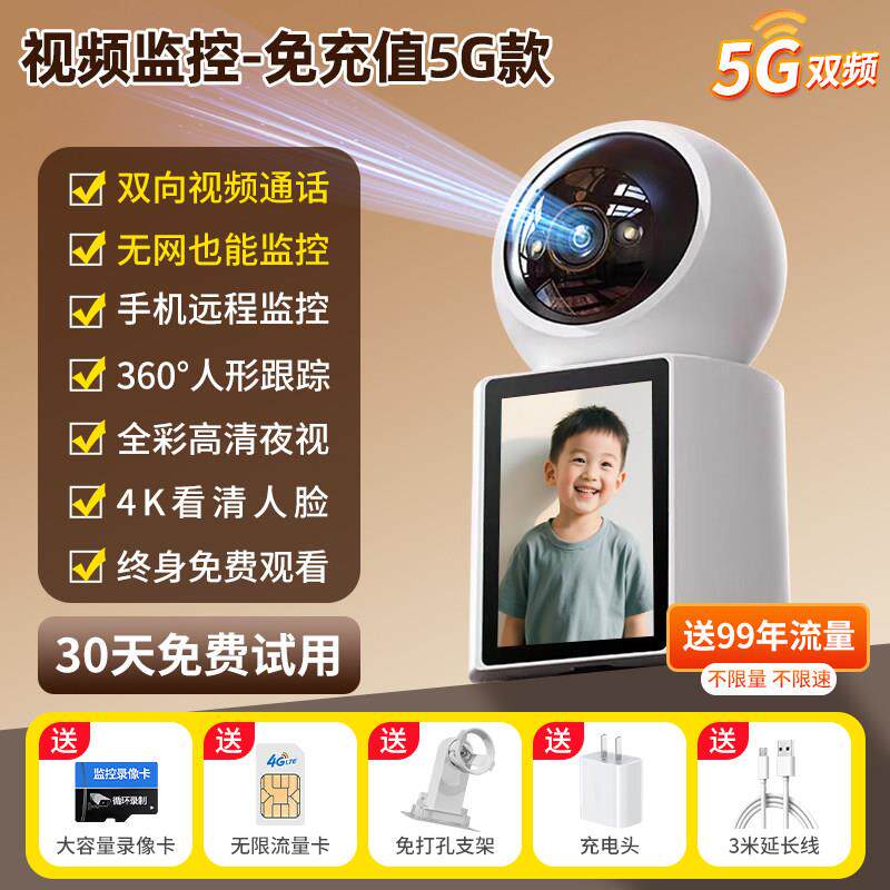 摄死像头免插器电360度无角需家用手机远程监控无网络GYJ高清摄影