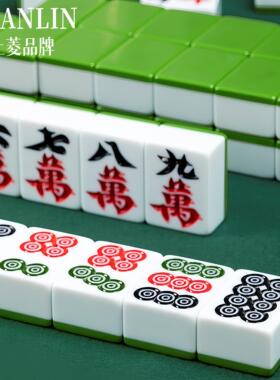 全自动特一级麻麻将机专用麻将42室 磁4 446 48 50正特一级棋牌家