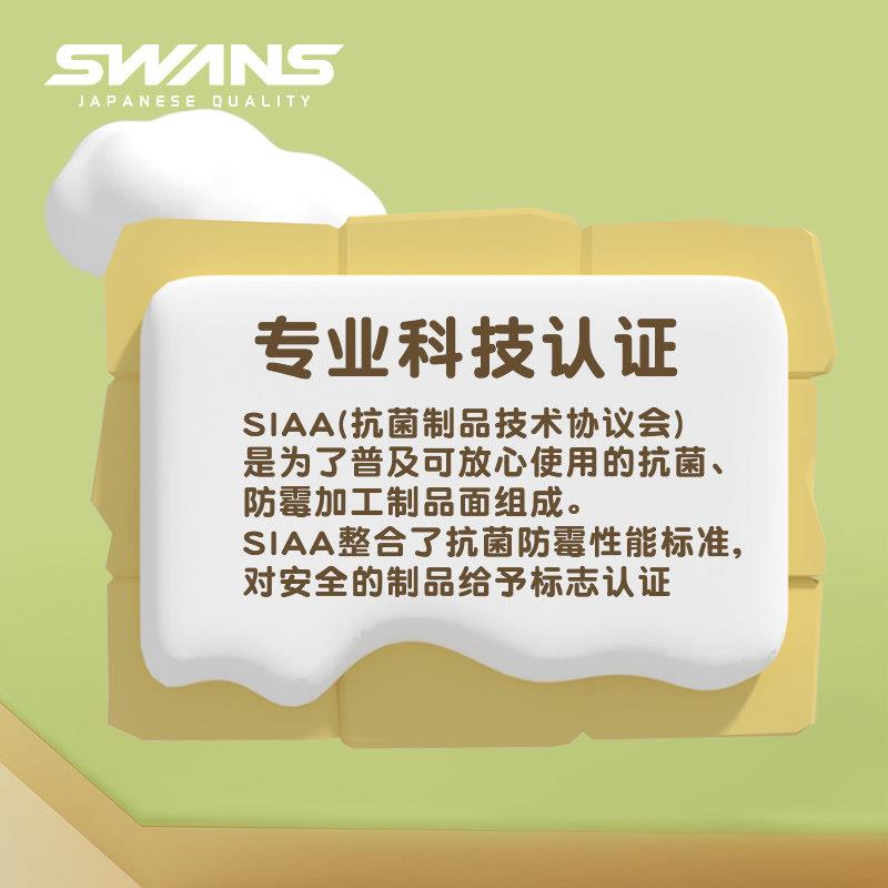 wasw005ns业儿童泳s镜帽中大童专防水防雾高清男童泳装备游泳眼镜