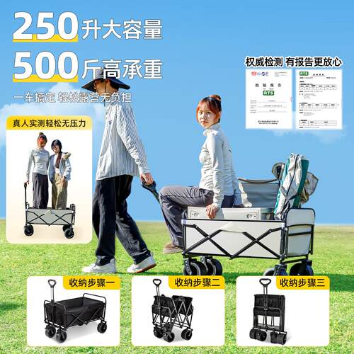 户外露车折叠野餐营地车儿童可躺旅行拉车营摆摊推推车快递lyc小