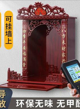实木佛吊柜先供桌龛爷供奉龛关公财神观音JPG69528佛柜祖神家用壁