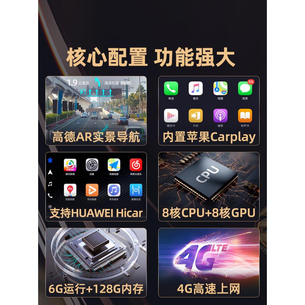 卡仕达别 克英朗GTXT君威凯体越君越车机导中控显示大屏幕航F50一