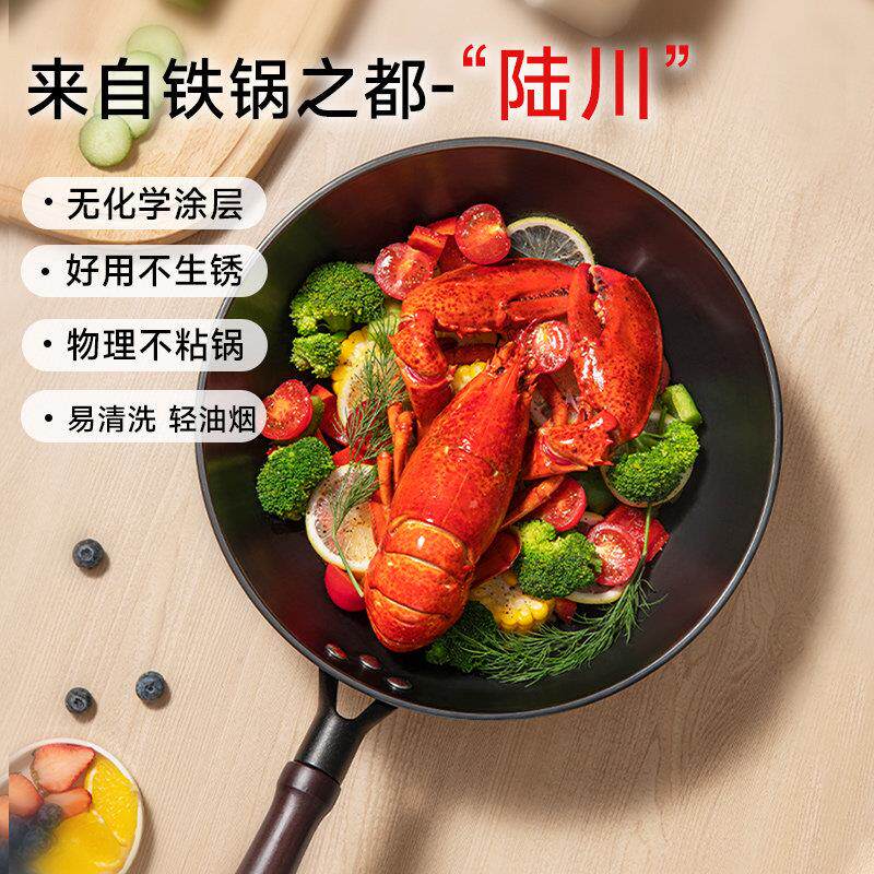 铁锅林熹记炒锅家用老平式无层凹面电磁炉圆底不沾锅炒纯生铁铸铁