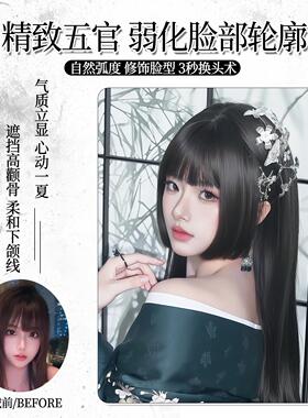 江风公主切齐浏海假发女头顶补富发蓬海松增发量真发TWY自然浏假