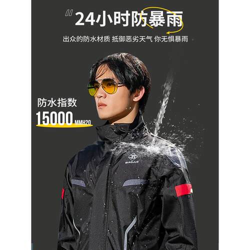 摩托车雨衣男款体级大码防卖暴雨男士高端雨裤套装分式外骑PYU手