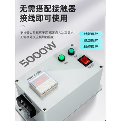 开间歇器循环自动定时箱器路灯时控XFJ关控制大功率时间继电延时