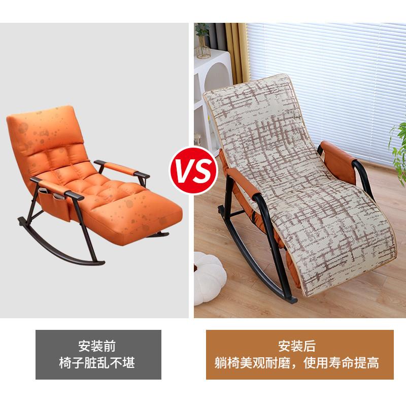 摇椅专用垫夏丝季新款冰家用客厅通用透气防子滑躺椅折摇叠椅坐垫