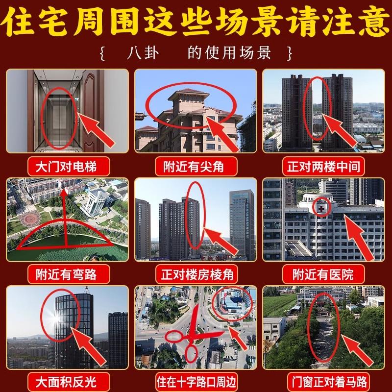 黄铜极平镜面九宫八卦凸镜镜双鱼镜大门口窗户B0636B07对门对路摆