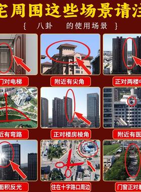 黄铜极平镜面九宫八卦凸镜镜双鱼镜大门口窗户B0636B07对门对路摆