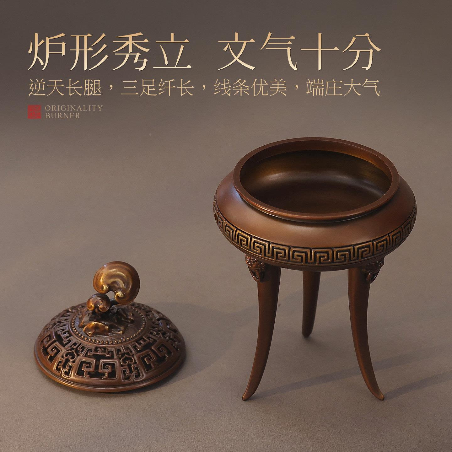 芝香宣炉纯铜家用灵创意室内环香沉香鼎薰香炉彷古德炉GDF21571式
