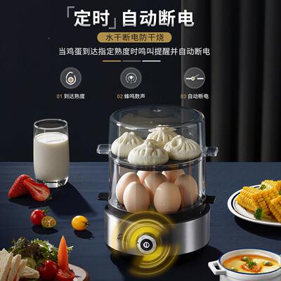 Slis索利/斯8270双827层蒸蛋器o蛋煮器家用神器定时自动断电 早餐