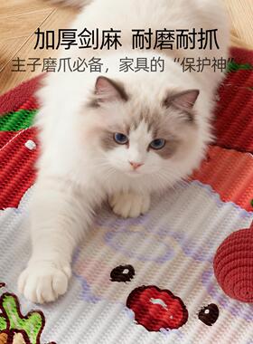 圣诞猫抓板墙剑麻耐2512LBFP磨掉抓屑猫咪攀爬不立式墙帖耐猫解闷