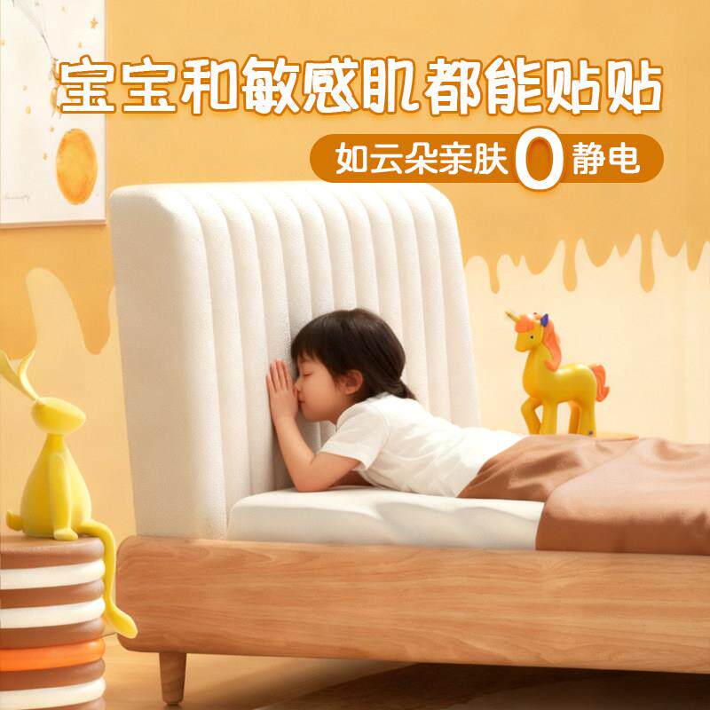 加厚儿童床罩通用床头罩00头木5头床头2套罩防尘布套软包靠背20新