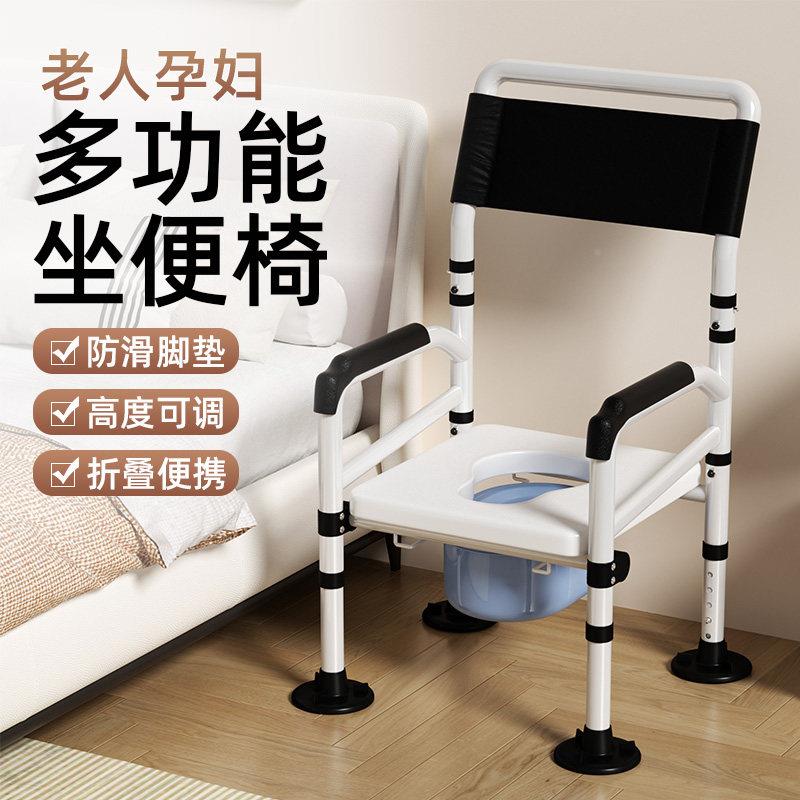 便器老人动马桶孕妇椅坐子移家/用结实农院村旱厕医同款高度可调