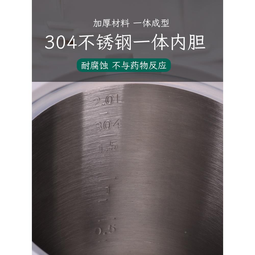 2升大容量中药蒸汽蒸机家用FAU汽器熏具蒸汽桑拿木桶浴箱机配件蒸