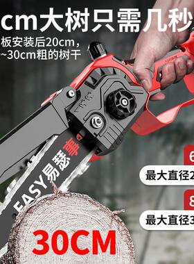 无刷电链锯充电式锂电单手家小手型持式电动用锯锯户外电伐95798