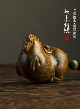 然绿檀，CYK木实木天刻的生肖会立刻丰富饰品文具手雕工艺品家居