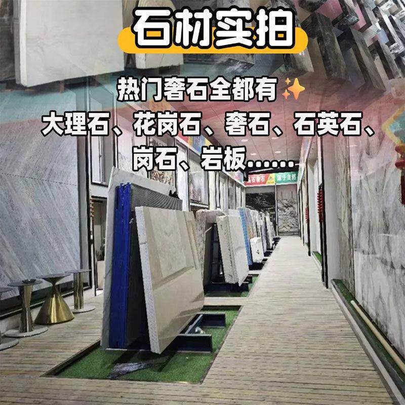 云浮天然石台材透光奢石无品牌\/电视背墙大景理石面梯踏步地砖楼