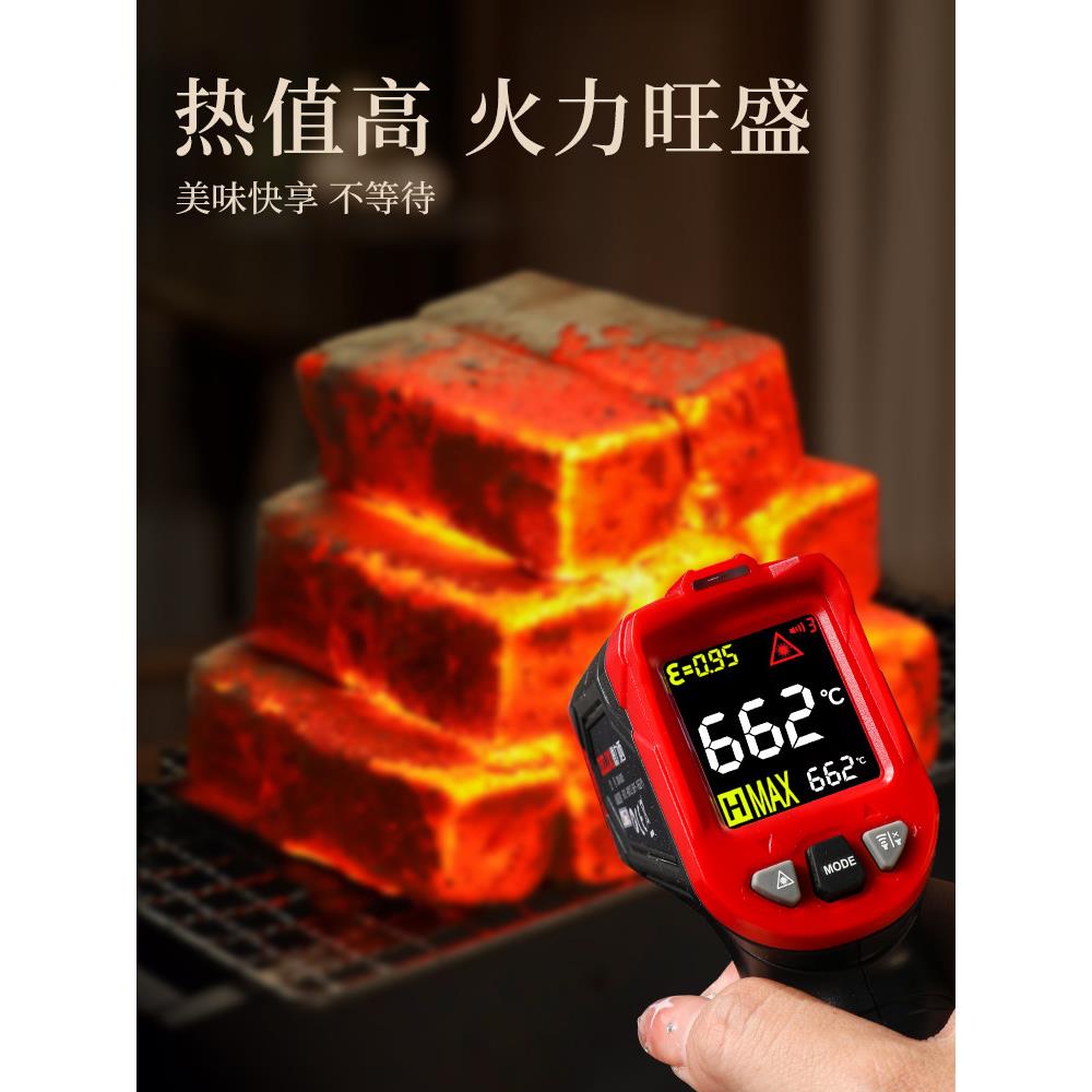 六角烧烤碳木家用无取暖烟20251020室内烤火钢保碳条环炭机制竹炭