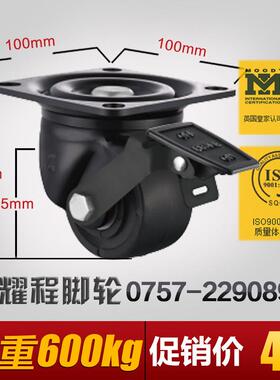 耀程耀程3寸低重心载重脚轮/万向轮/轮6子重型王/轮/载重00公/斤/